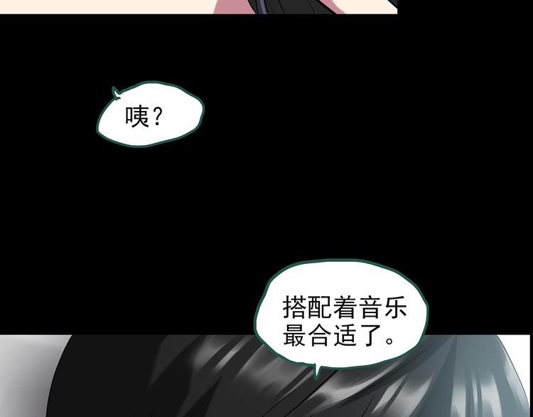 第145话 怪之狗 四100