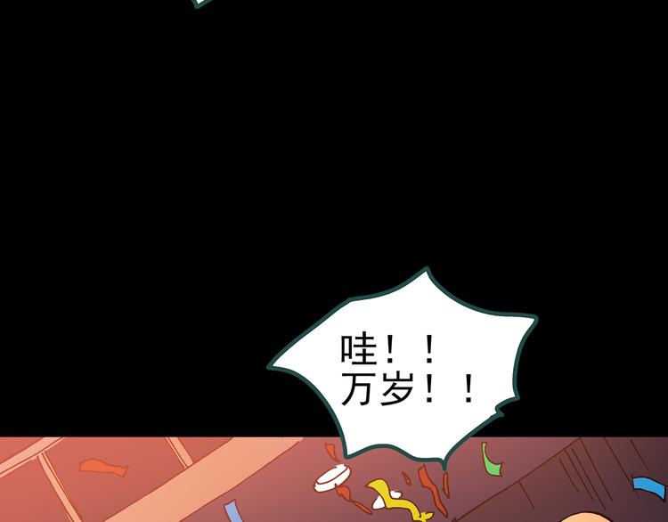 第131话 恐怖挑战107