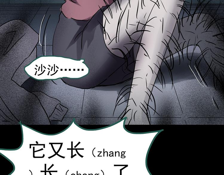 第192话 魔法绘本 上94