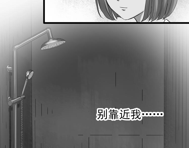 第295话 咚！（14）18