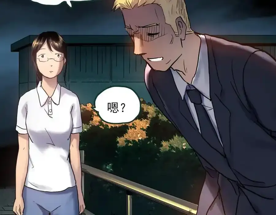 第474话 上身一分钟【终上】30