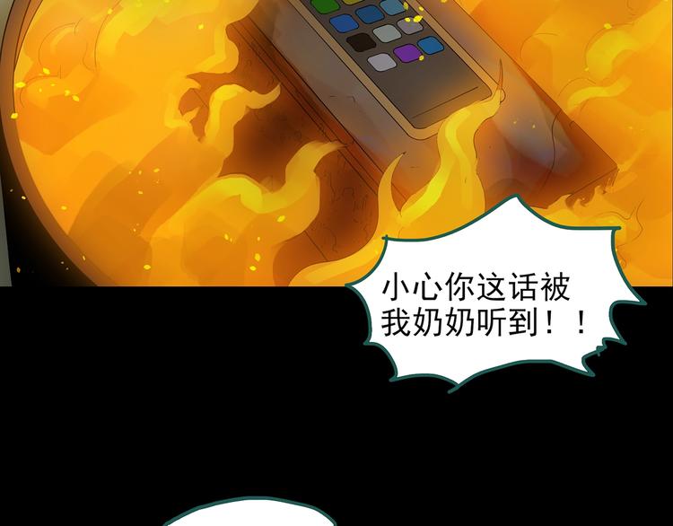 第187话 午夜列车 上14