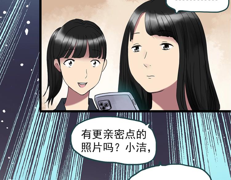 第241话 布偶男友16