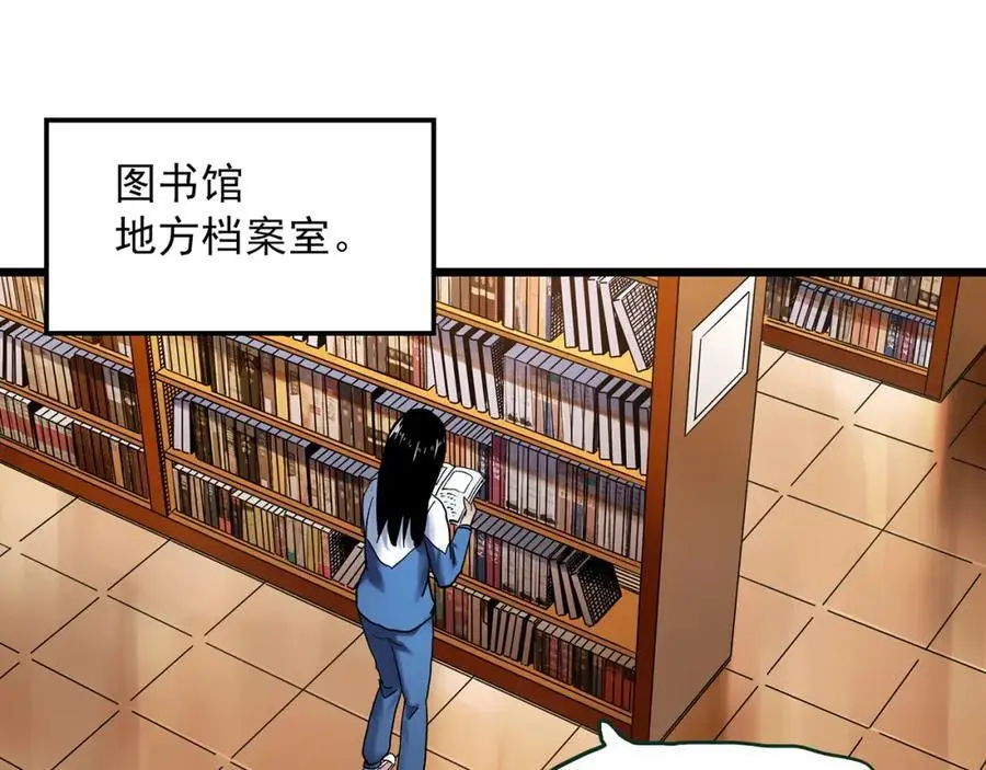 第485话 含蝉惊梦【中二】7