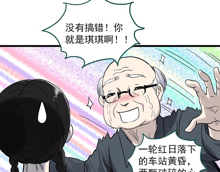 第280话 等候恋人（8）33