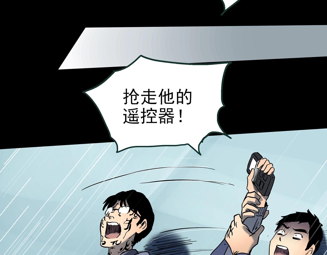 第437话 死丘之千人殉【下】37