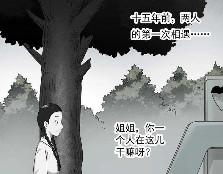第273话 等候恋人（1）80