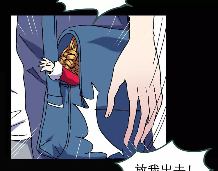 第89话 恶魔的镜头 上69