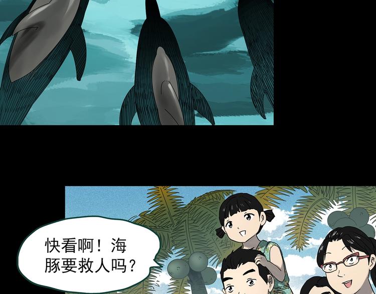 第370话 约定（下）51