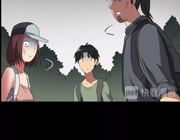 第194话 怪潭91