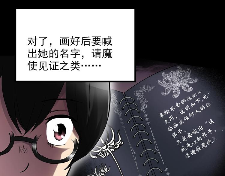 第192话 魔法绘本 上62