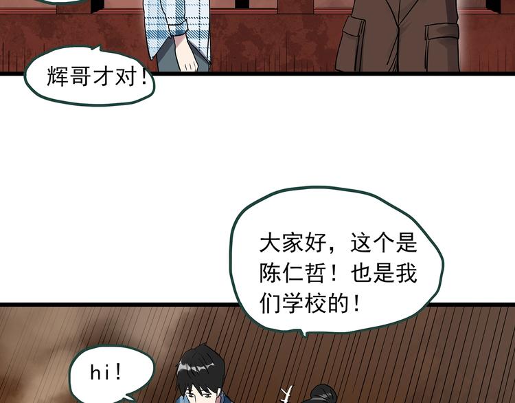 第275话 等候恋人（3）47