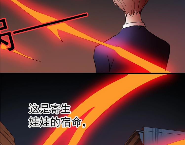 第221话 遗失的记忆（五）41