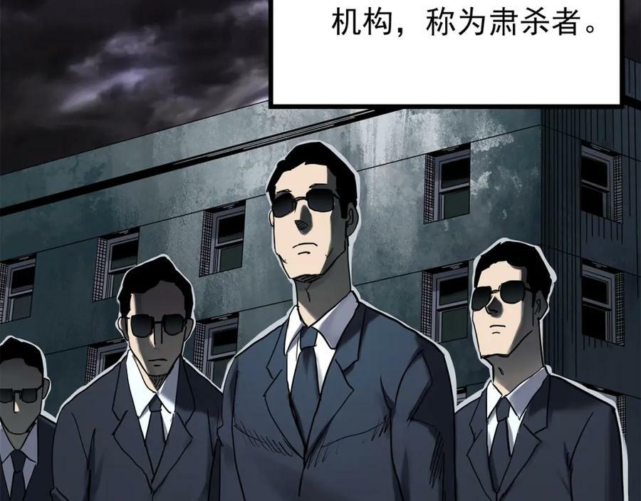 第468话 上身一分钟【六】83