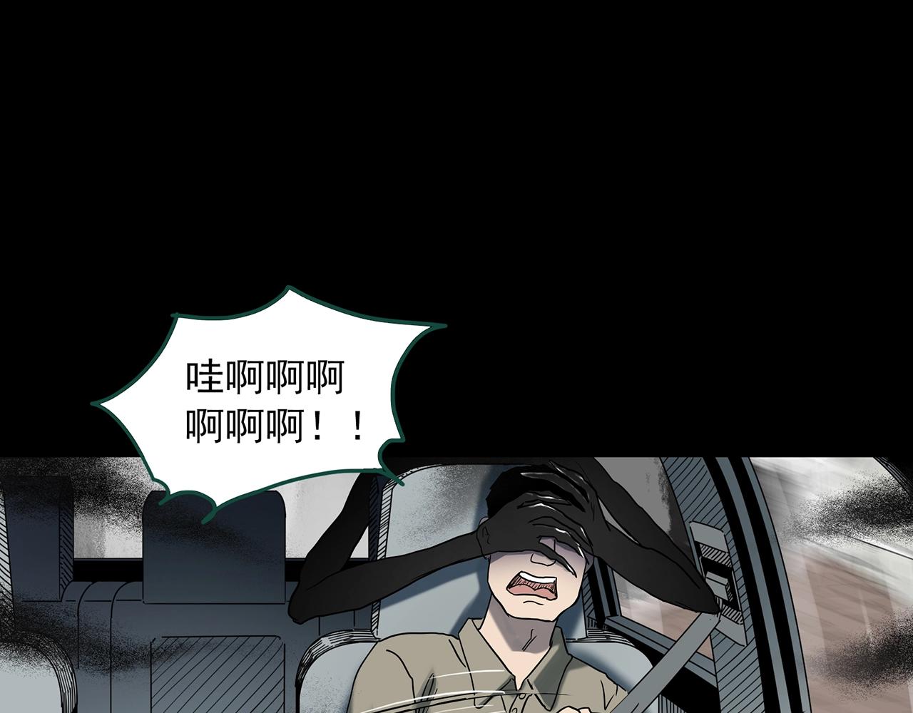 第394话 孤独者们（7）74