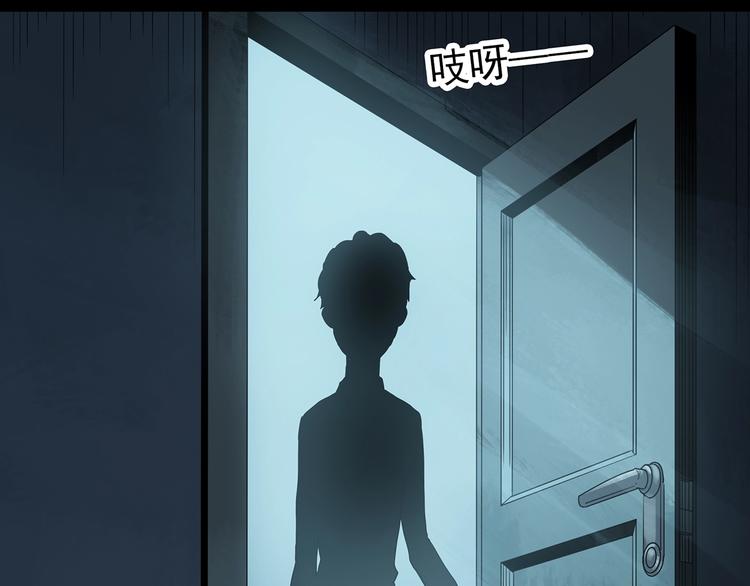 第247话 转世 中四57