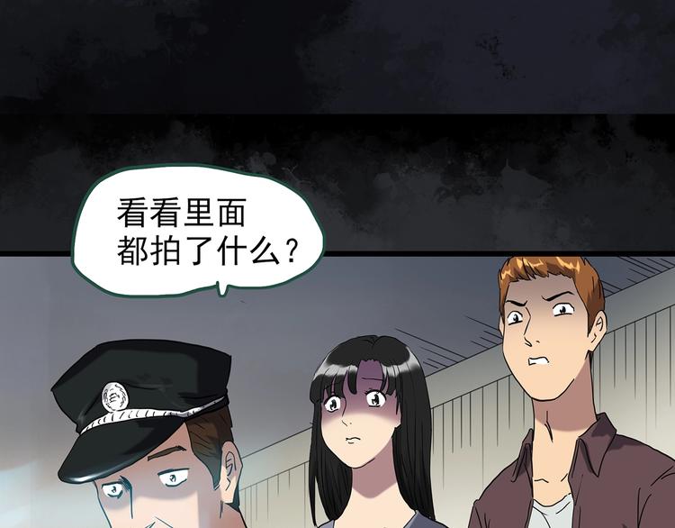 第262话 与你同在 中223