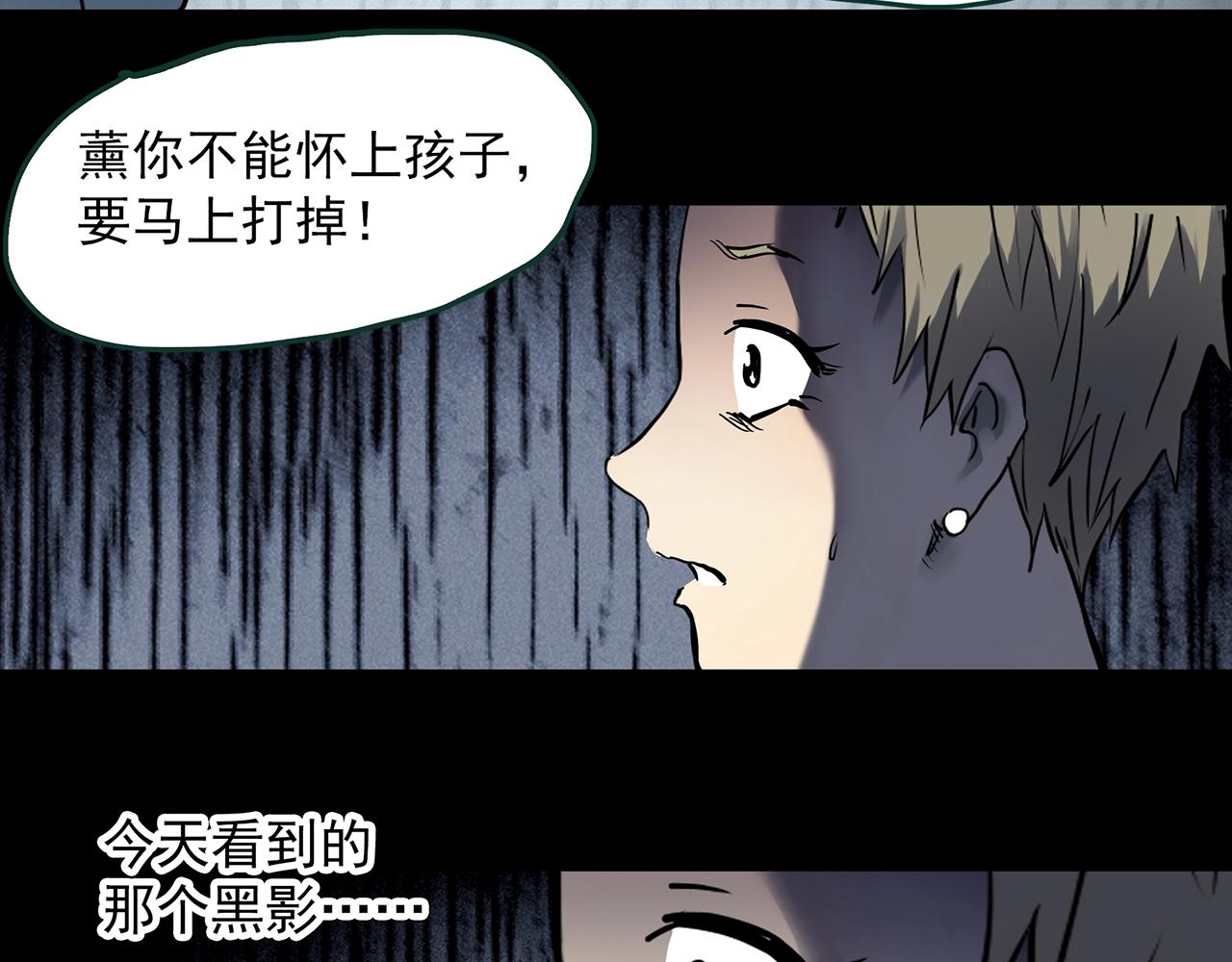第394话 孤独者们（7）25