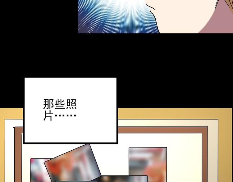 第113话 云来饭店 中794