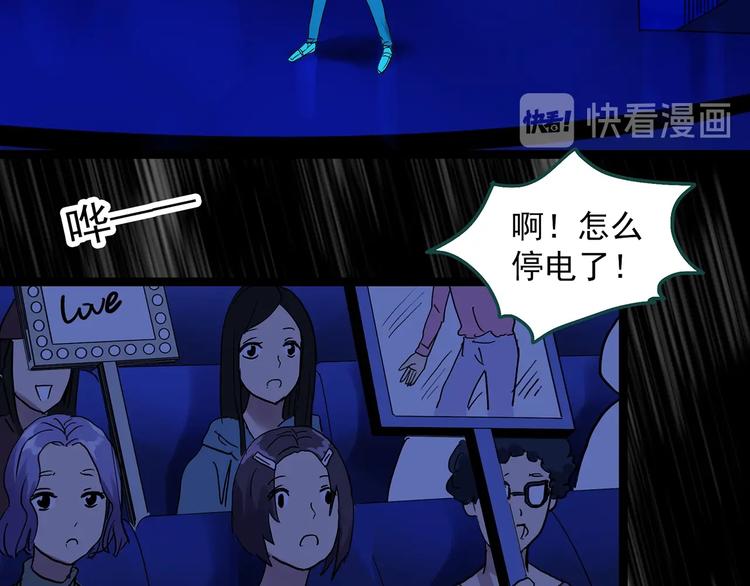 第306话 丑男（三）26