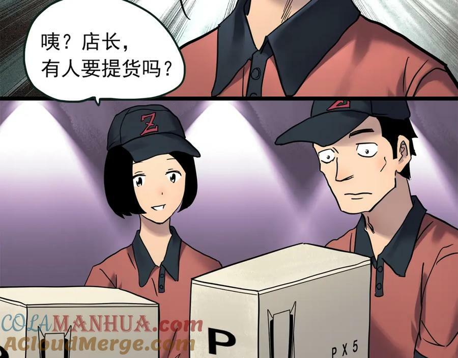第464话 上身一分钟【二】88