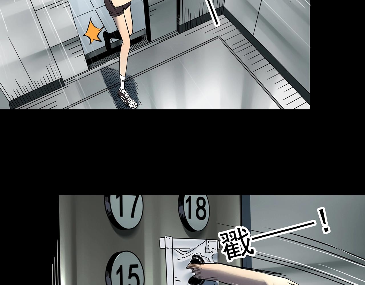 第429话 禁停层74