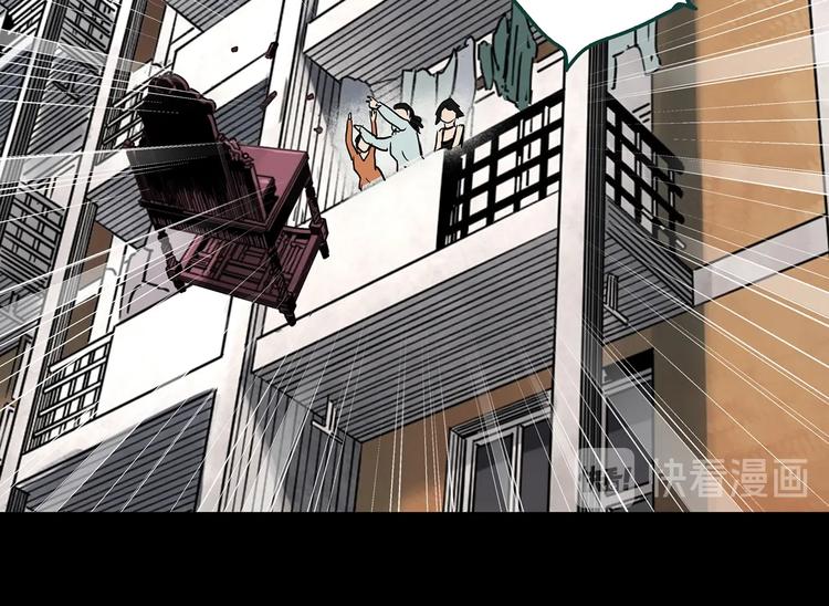 第351话 诡镜·言之罪（五）26