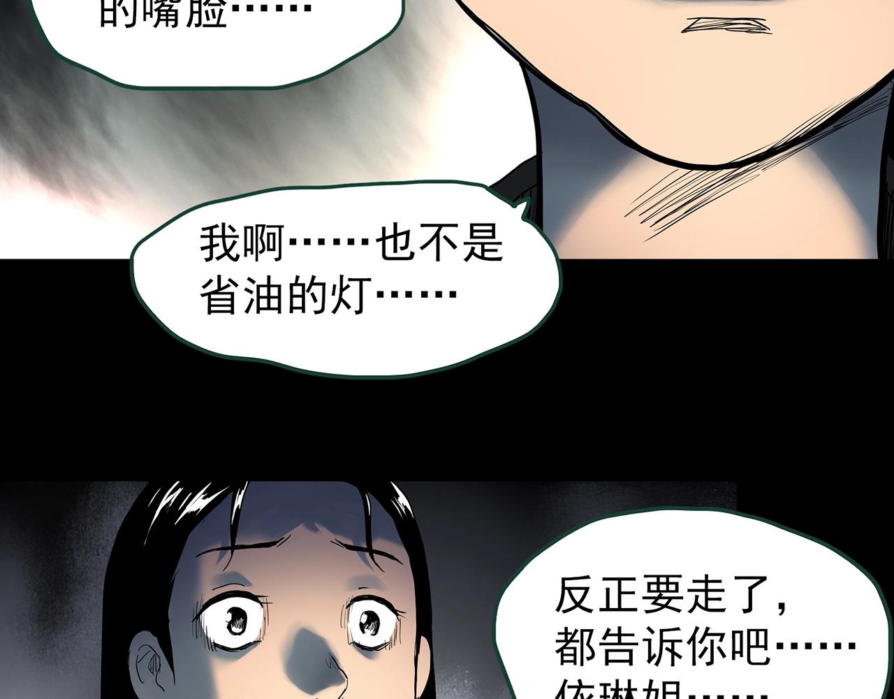 第425话 养子92