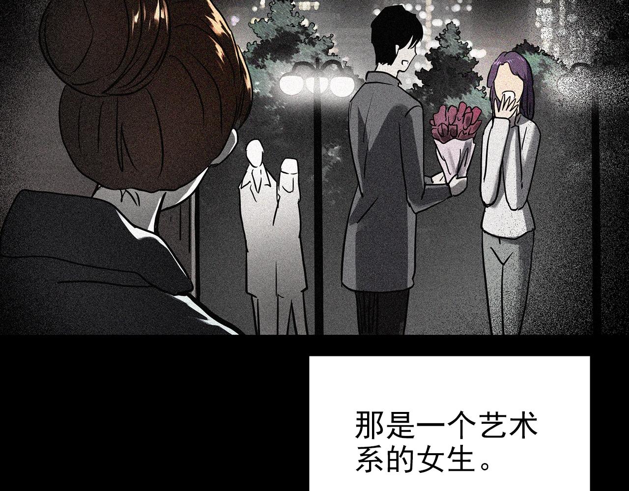 第441话 无头村之麻脸55