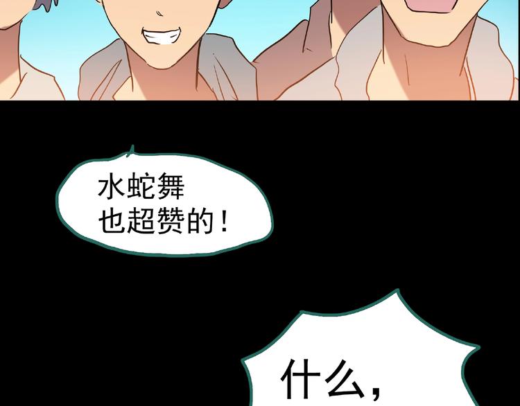第195话 麻药综合征 上112