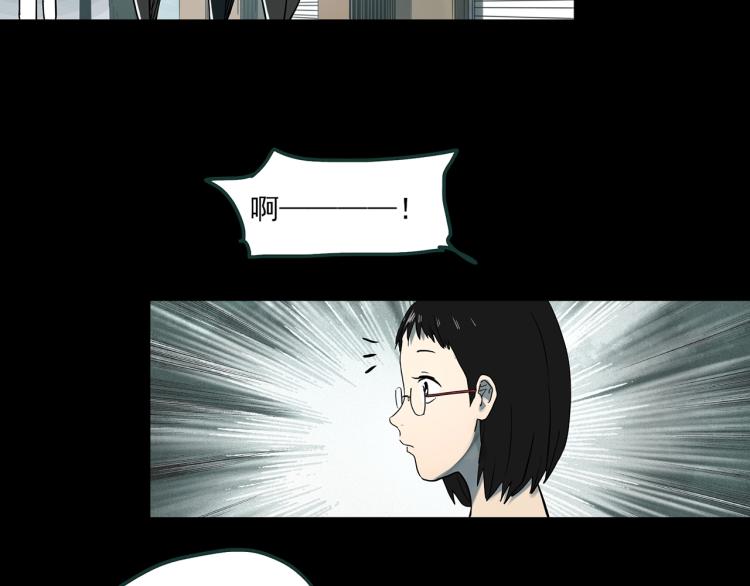 第371话 针管女魔（上）19