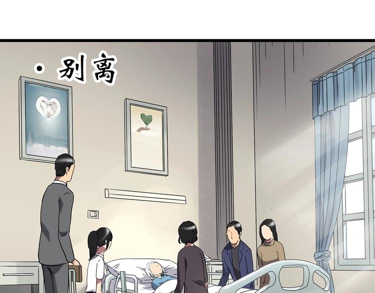 第242话 小怪奇假爸妈5