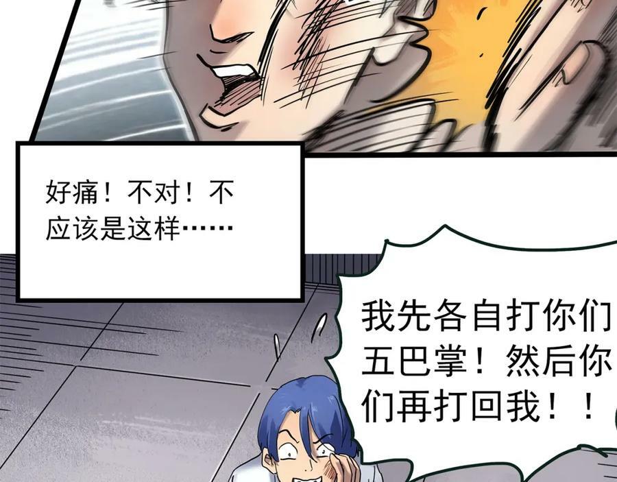 第464话 上身一分钟【二】65