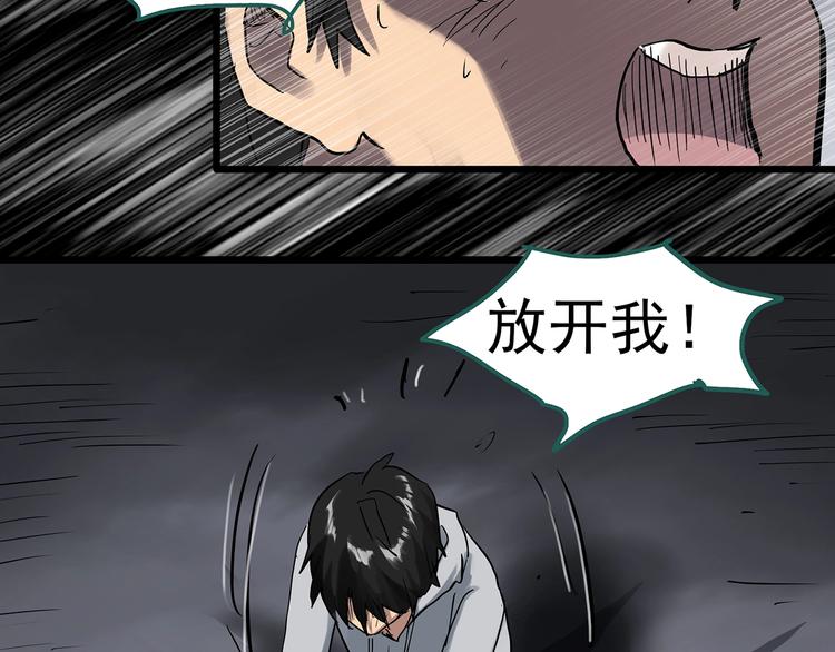 第291话 咚！（10）74