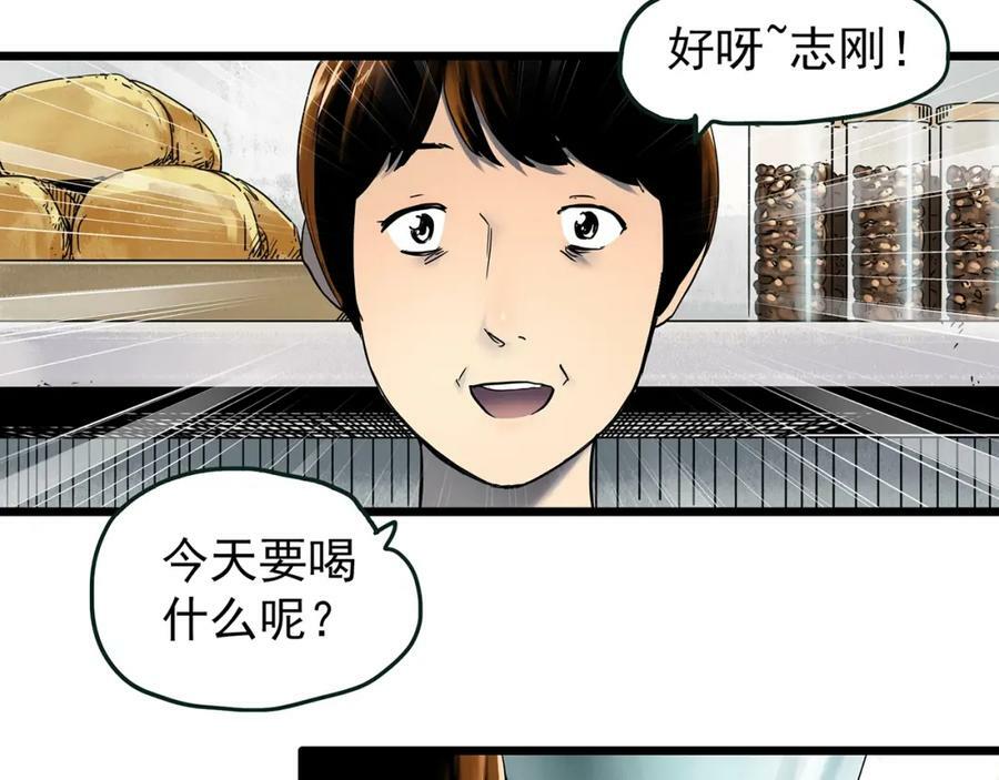第454话 草坡上的男子【上】17
