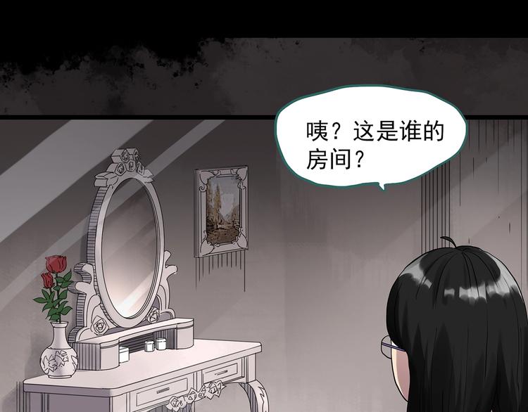 第304话 丑男（一）34