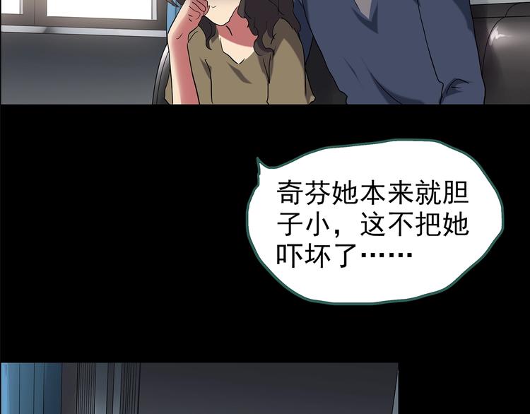 第193话 魔法绘本 下36