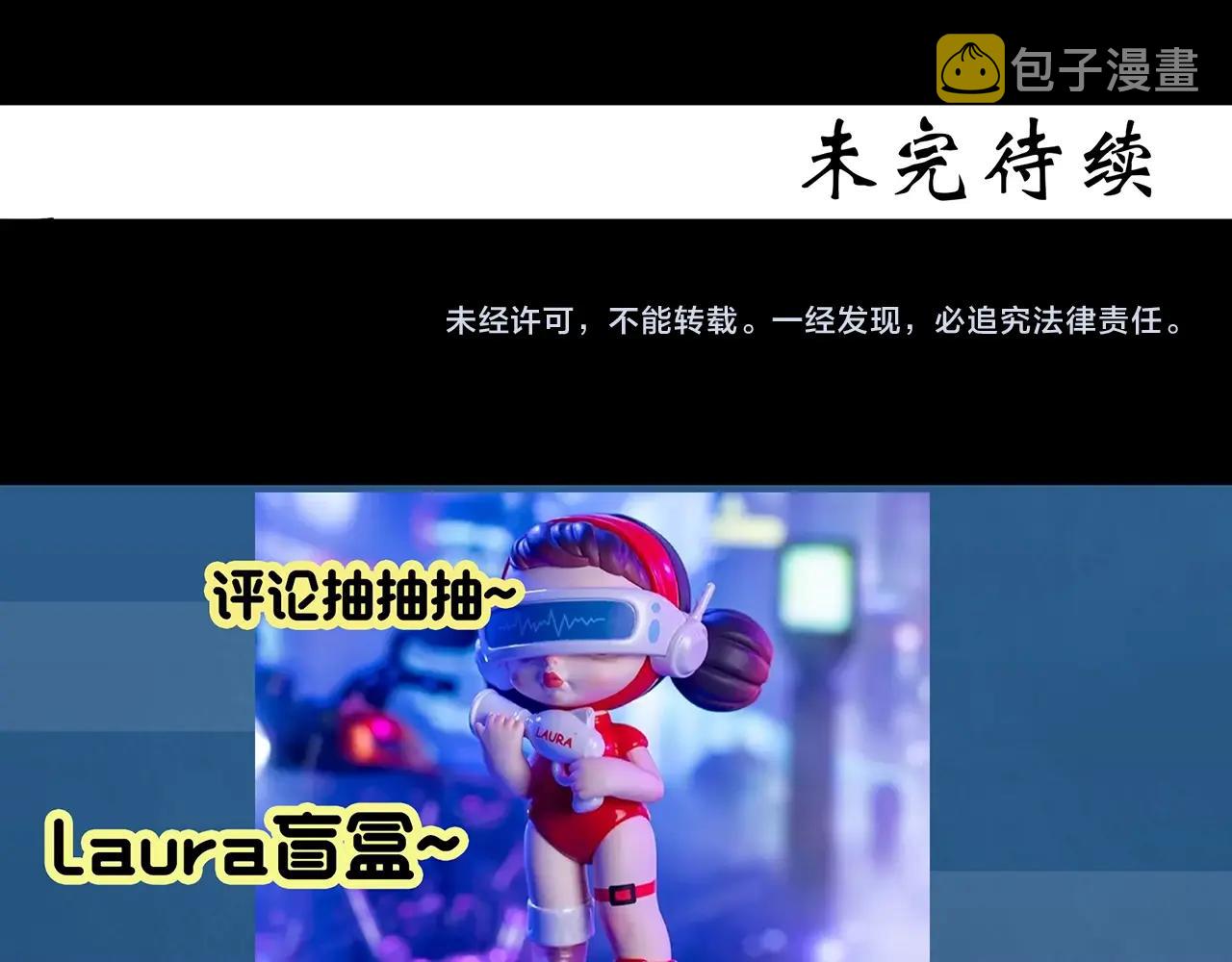 第392话 孤独者们（五）108