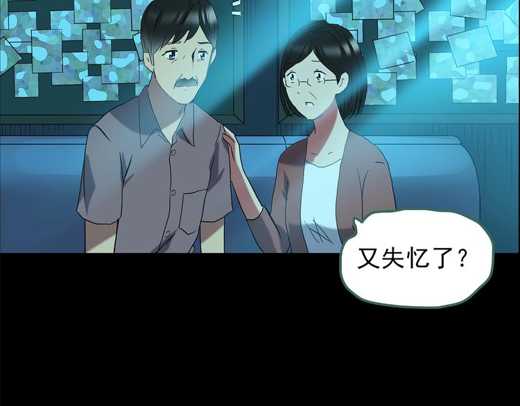 第197话 麻药综合征 下124