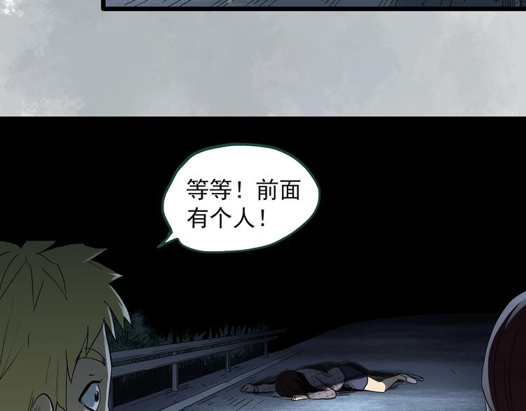 第302话 见死不救（上）59