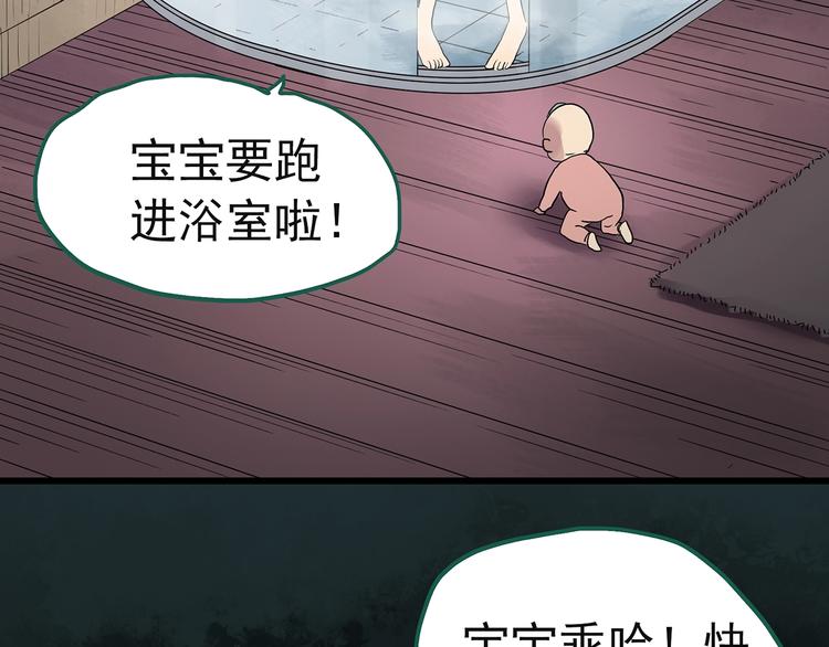 第244话 转世 中59