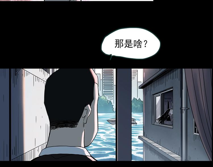 第353话 诡镜·言之罪（终）130