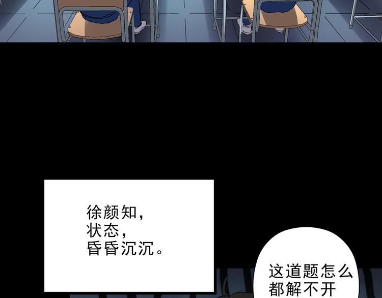 第142话 怪之狗 一6