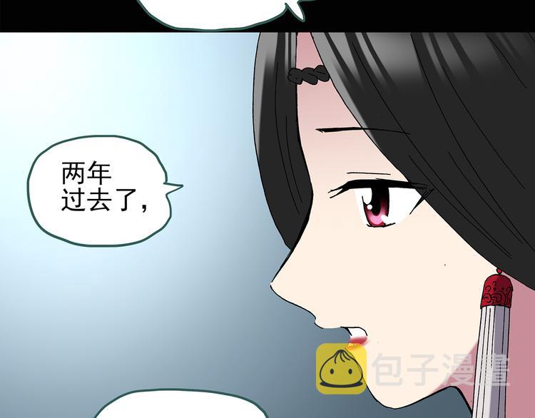 第111话 云来饭店 中555