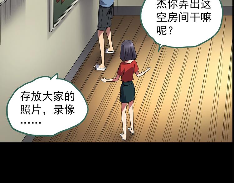 第197话 麻药综合征 下46