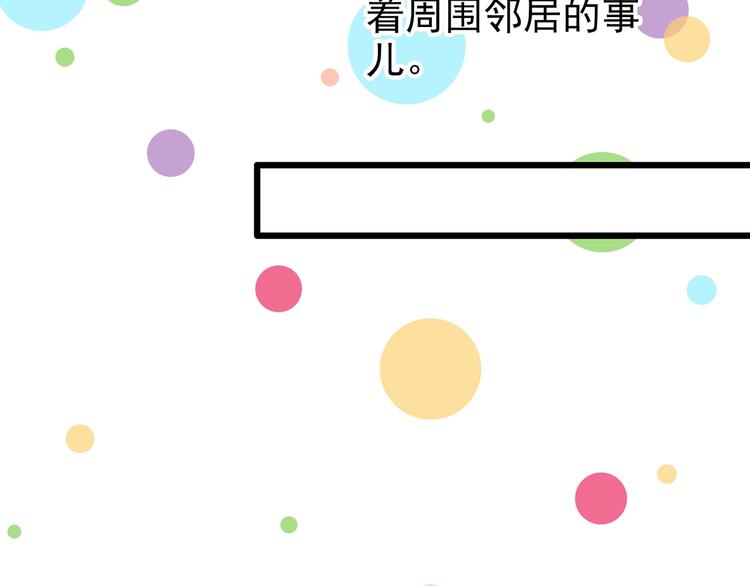 第234话 装修（上）73