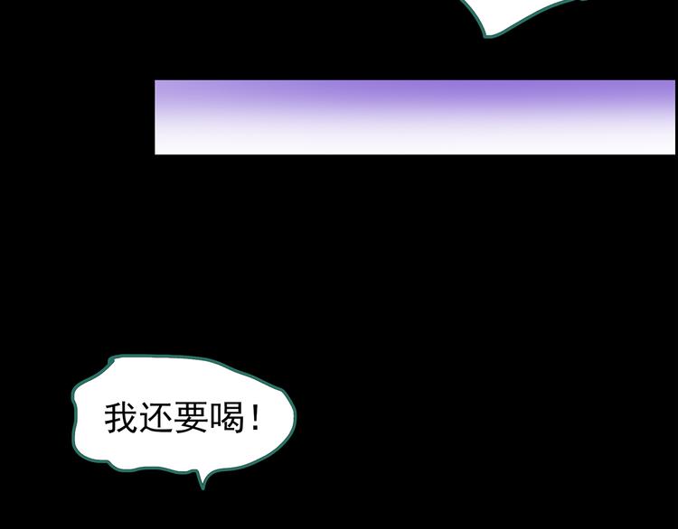 第178话 爱的纹身65