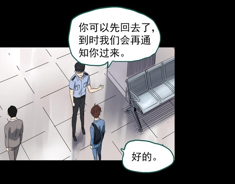 第336话 直播目击证人（上）61