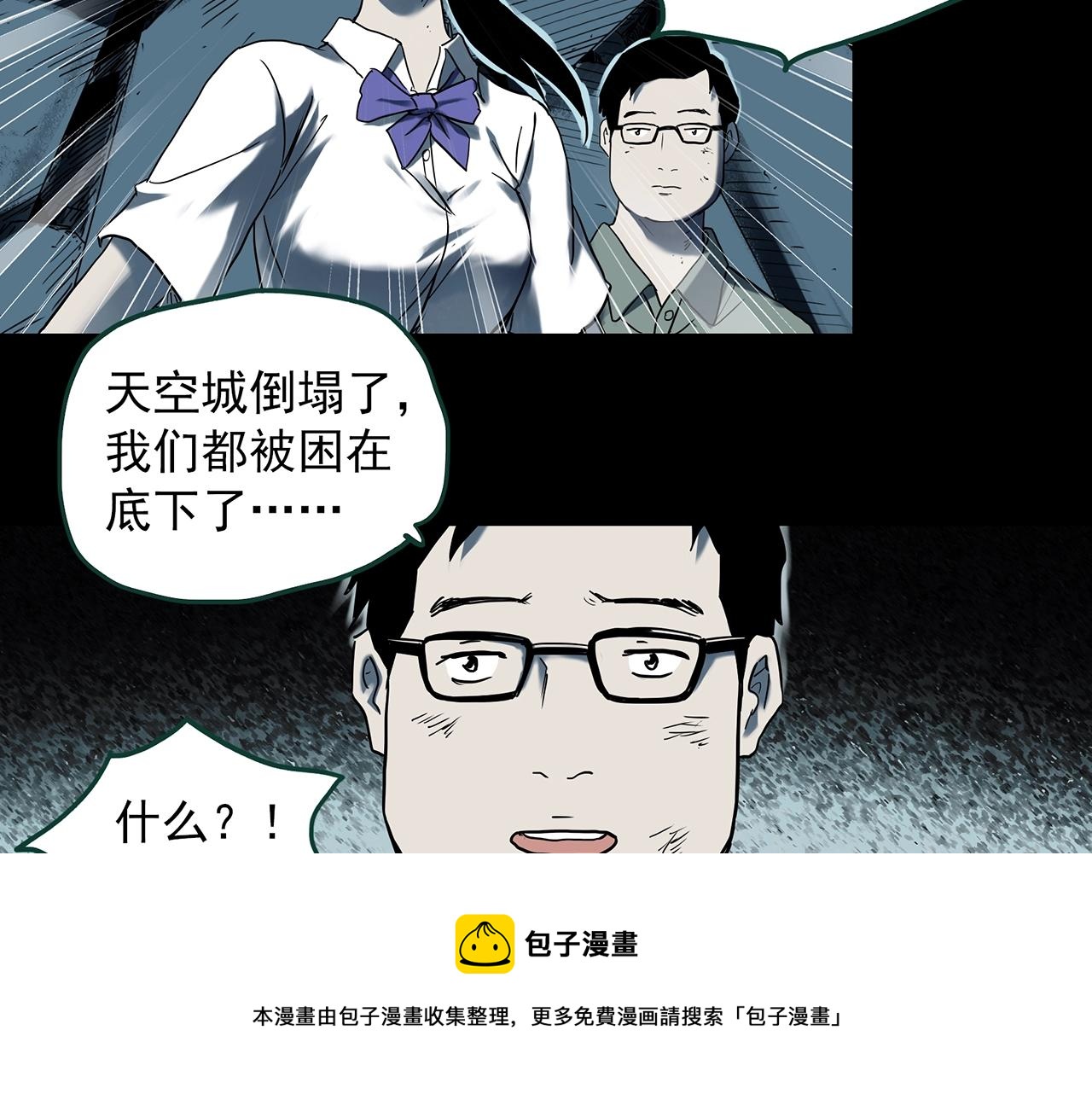第398话 孤独者们（终）20