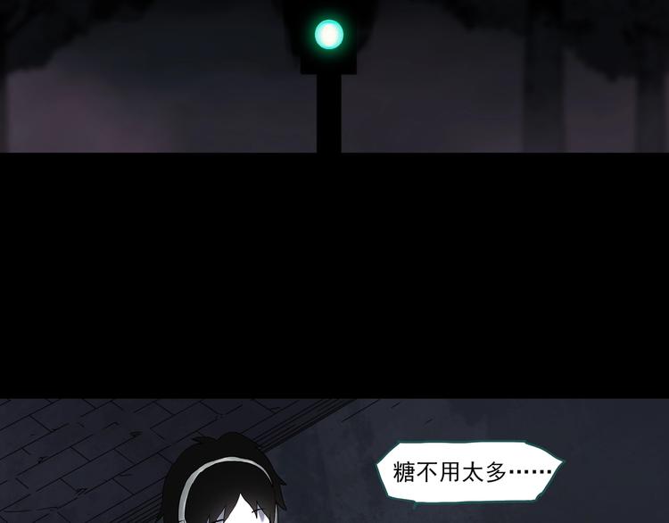第314话 小怪奇绿灯鬼等7